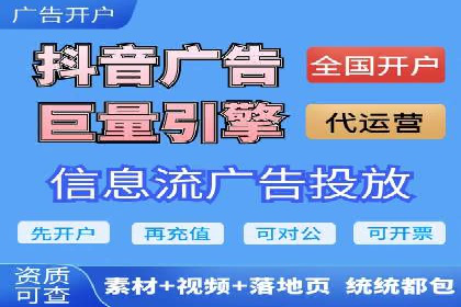 朋友圈信息流广告投放策略及成功案例解析